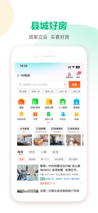 58v13.26.2 ֻ