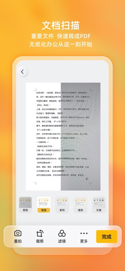 ɨappٷv3.5.2.2 °