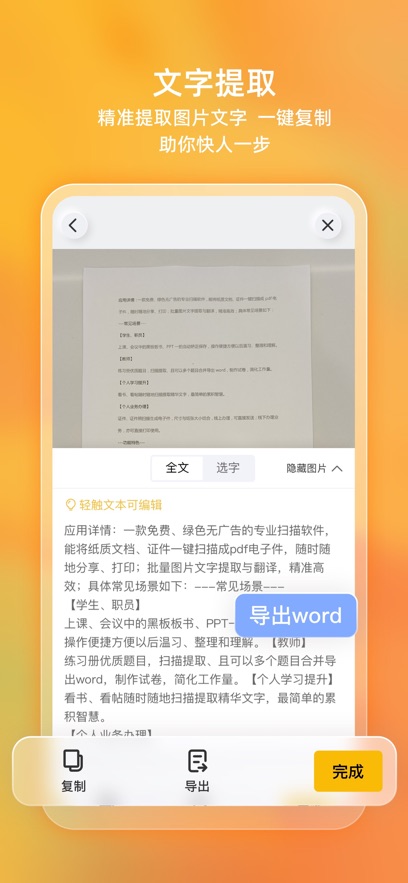 ɨappٷv3.5.2.2 °
