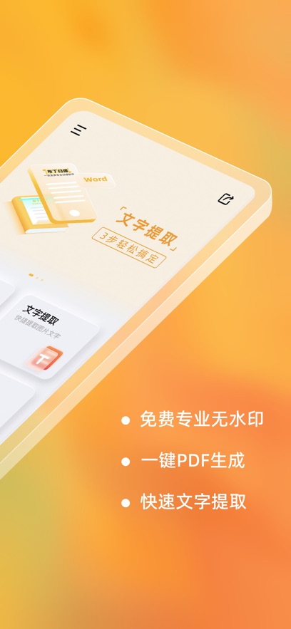 ɨappٷv3.5.2.2 °