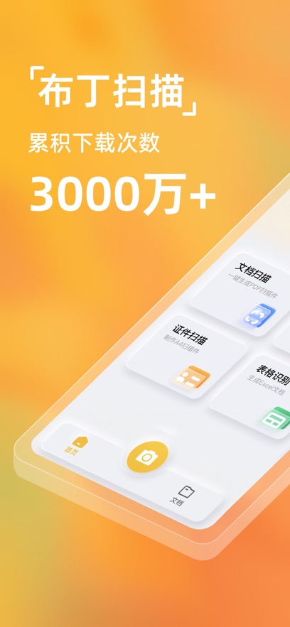 ɨappٷv3.5.2.2 °