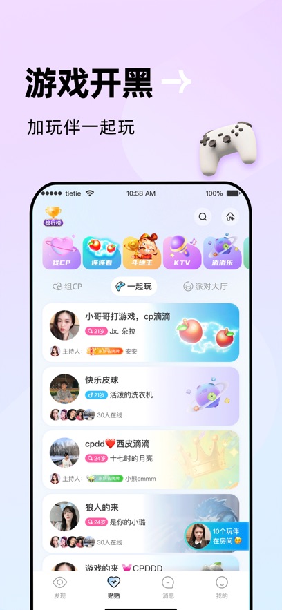 -Ҵappv2.7.800 °