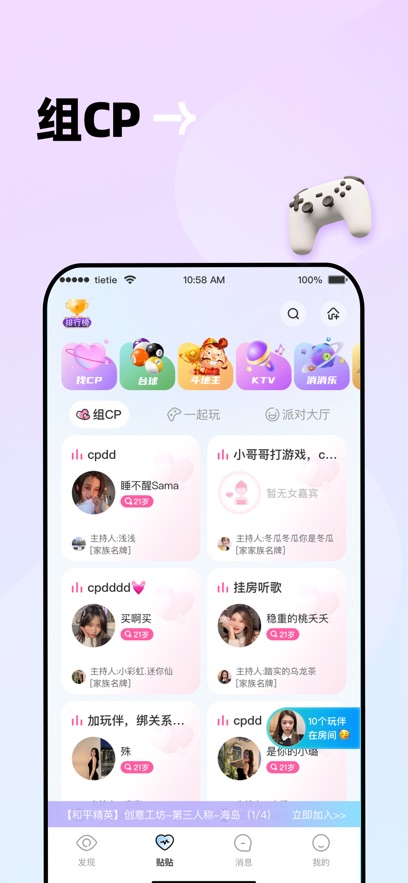 -Ҵappv2.7.800 °
