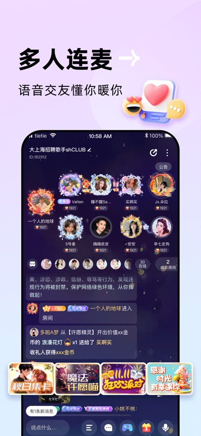 -Ҵappv2.7.800 °