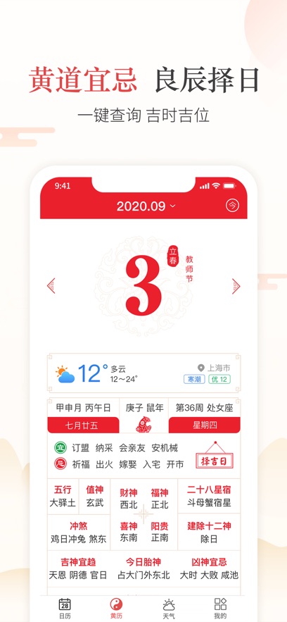 켪appv6.2.7 ֻ