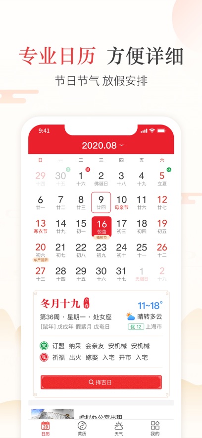 켪appv6.2.7 ֻ