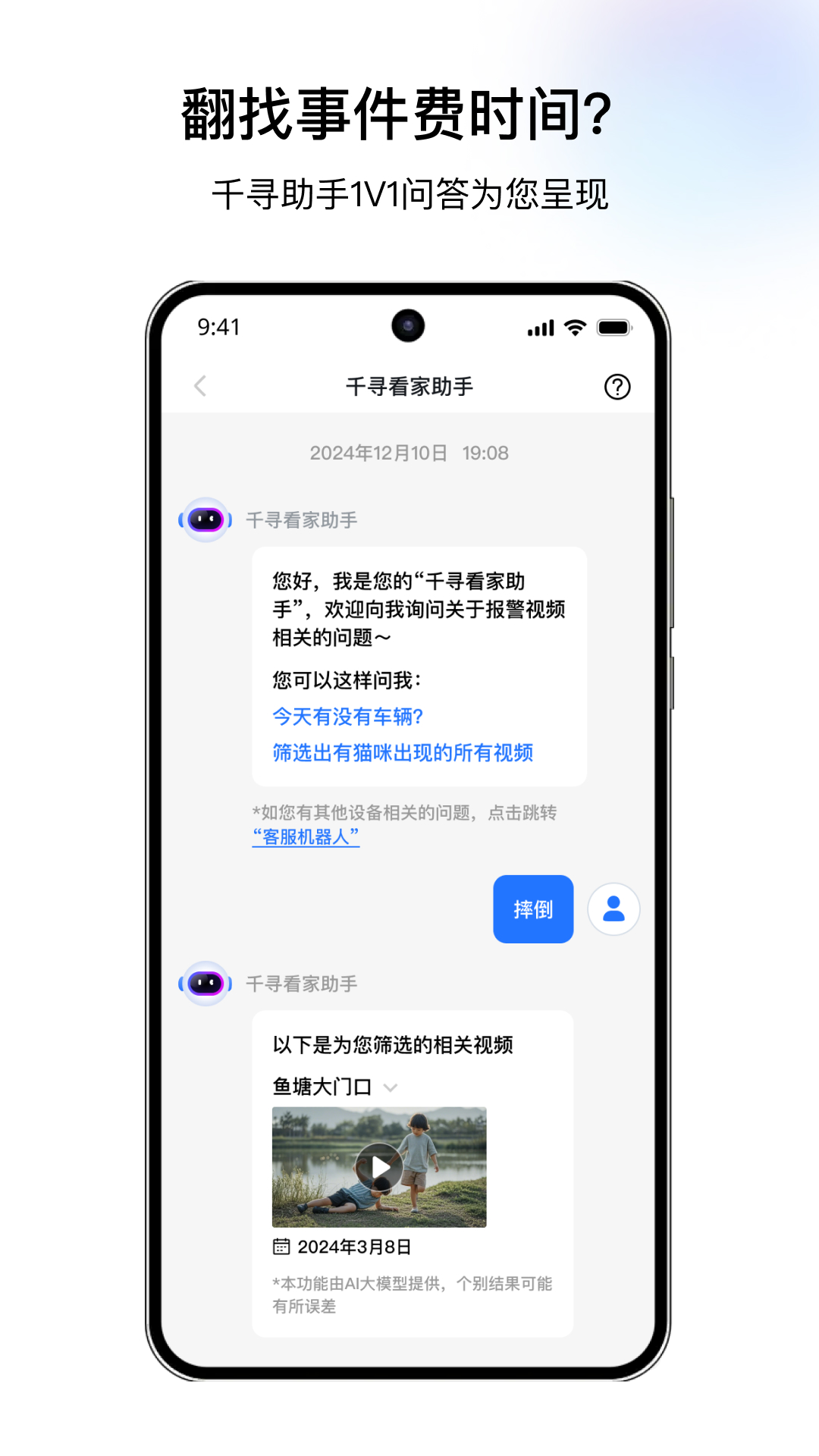 ǧappذװv5.4.0 °汾