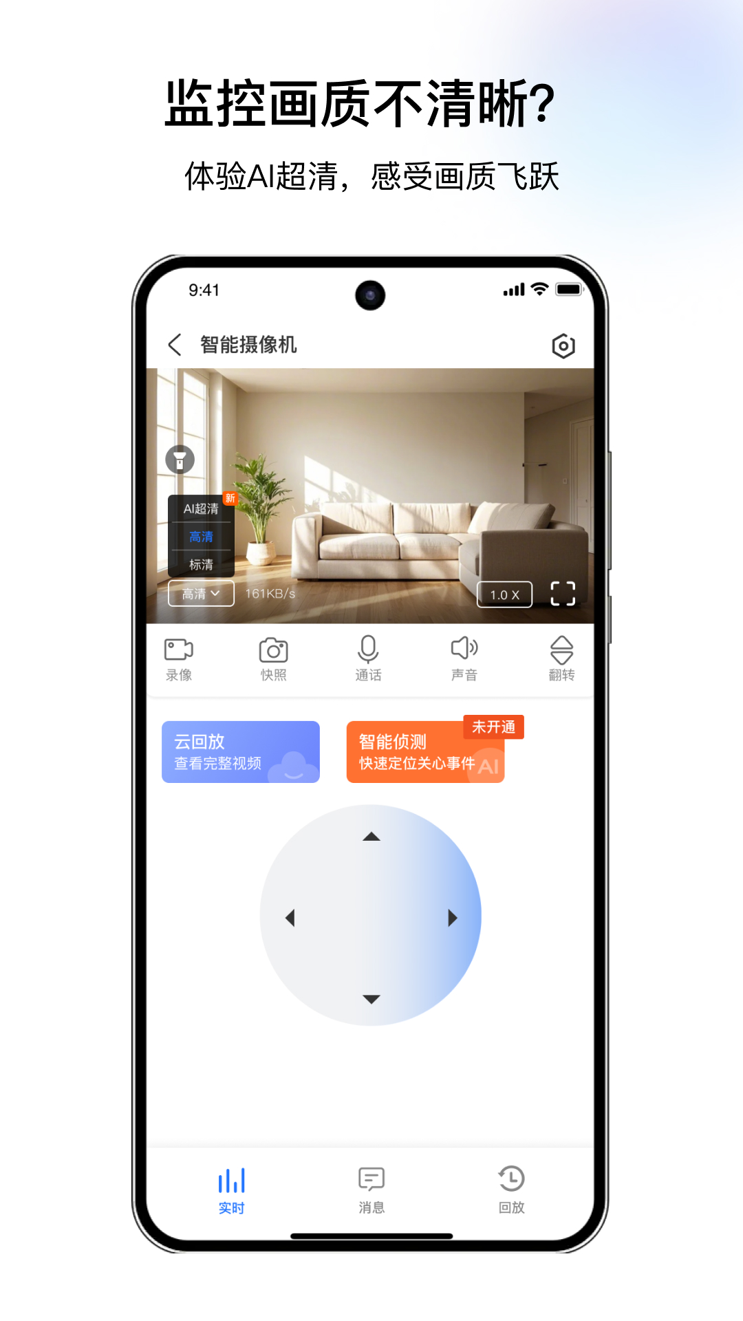 ǧappذװv5.4.0 °汾