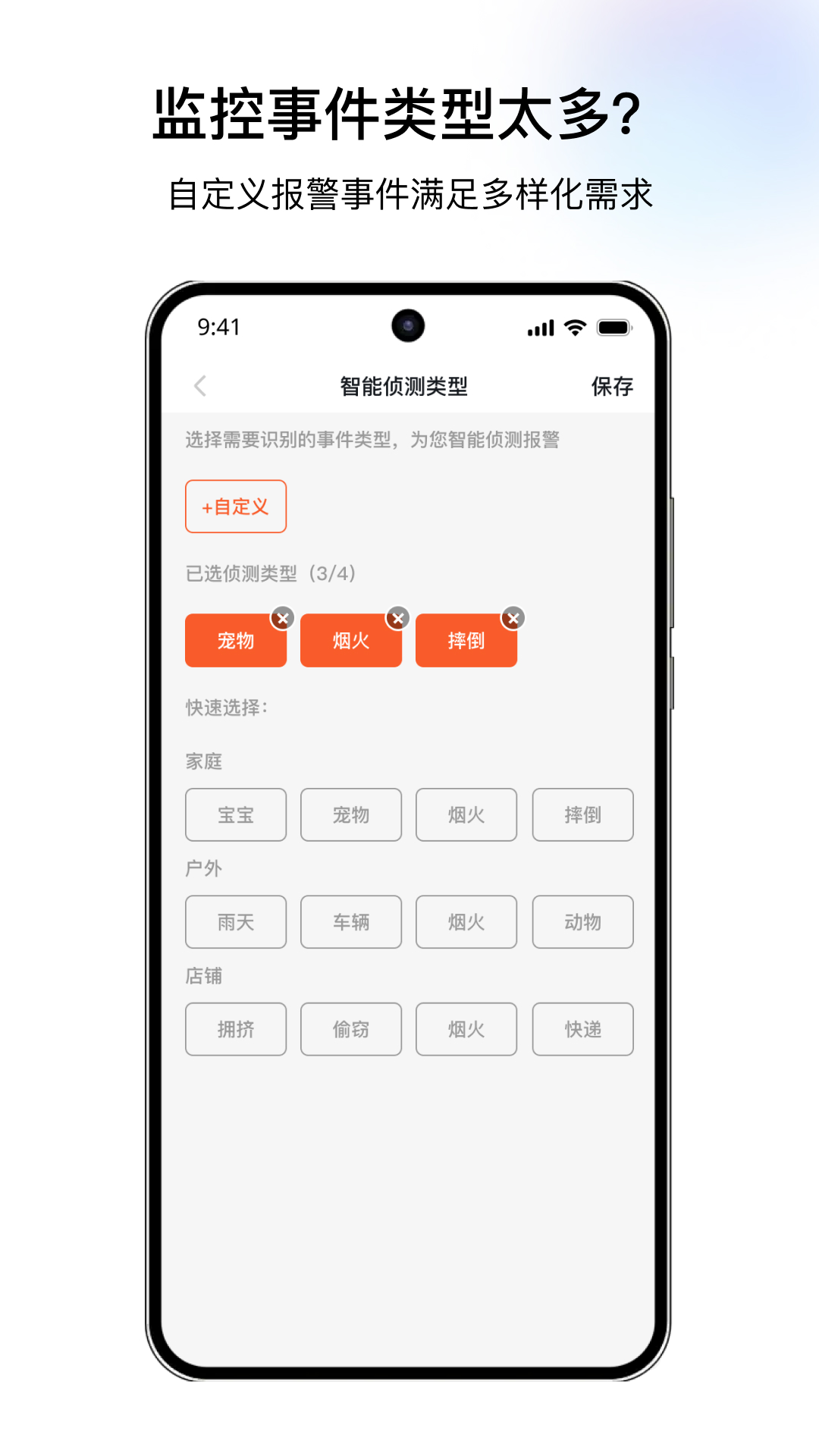 ǧappذװv5.4.0 °汾