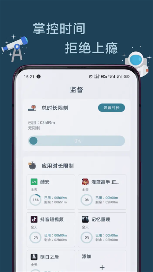 Զֻappٷv4.9.9.9.8 °