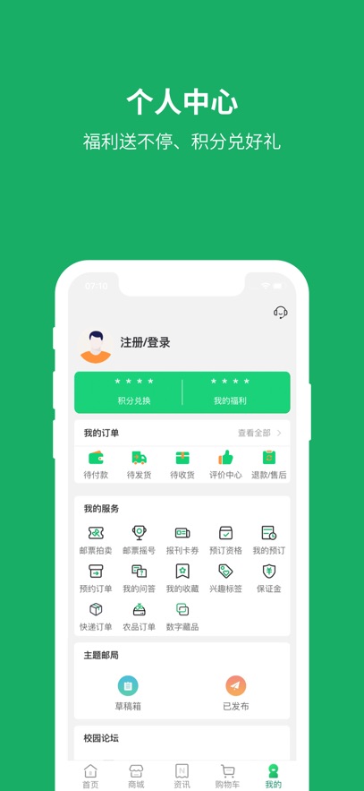emsappذװٷv4.6.1 ֻ