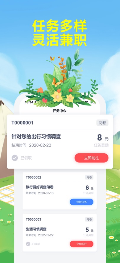 ׬appذװv4.7.0 ֻ