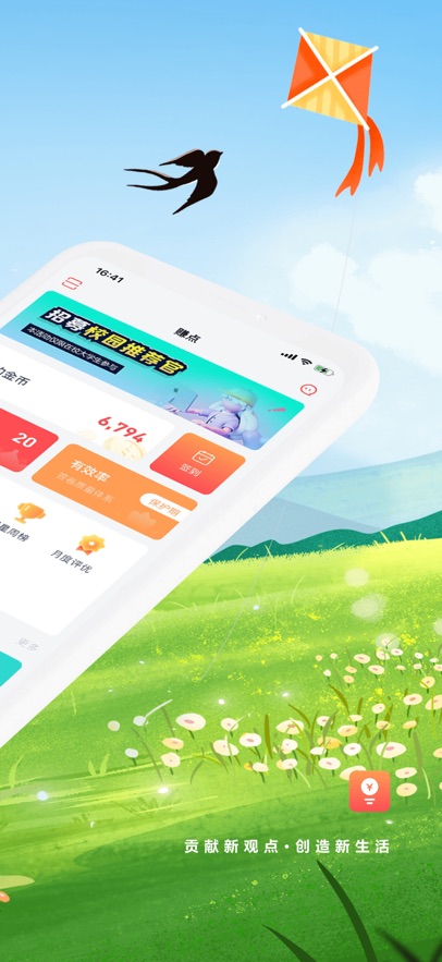 ׬appذװv4.7.0 ֻ