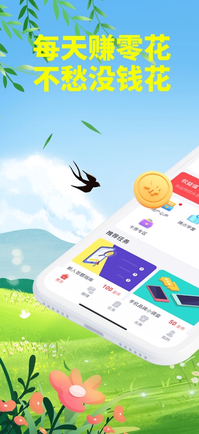 ׬appذװv4.7.0 ֻ