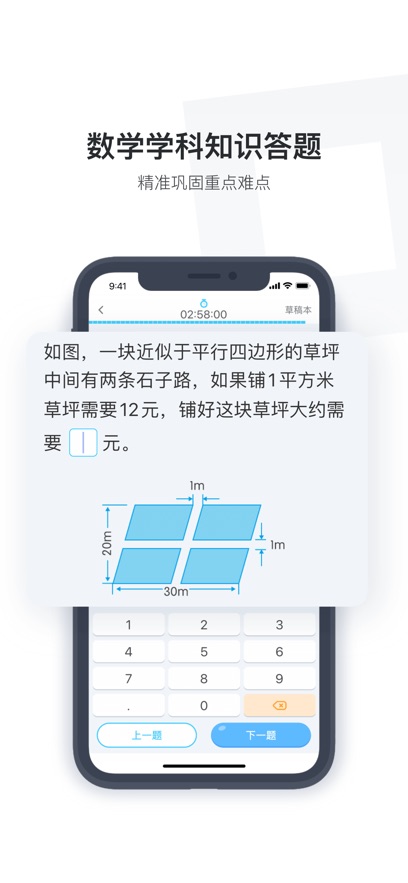 Сѧv4.1.95 °