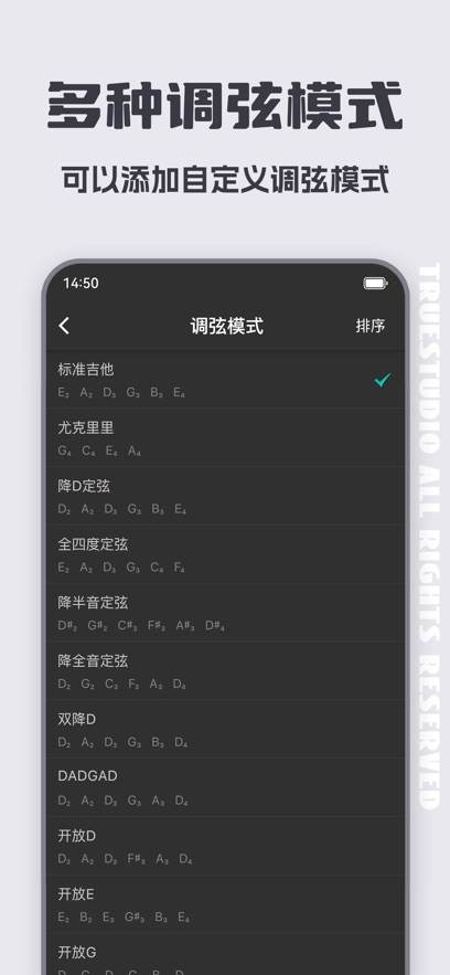 ʦֻv3.8.6 ٷ