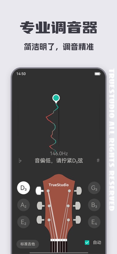 ʦֻv3.8.6 ٷ