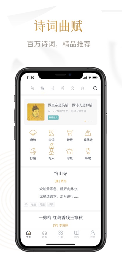 APPv4.2.6 °