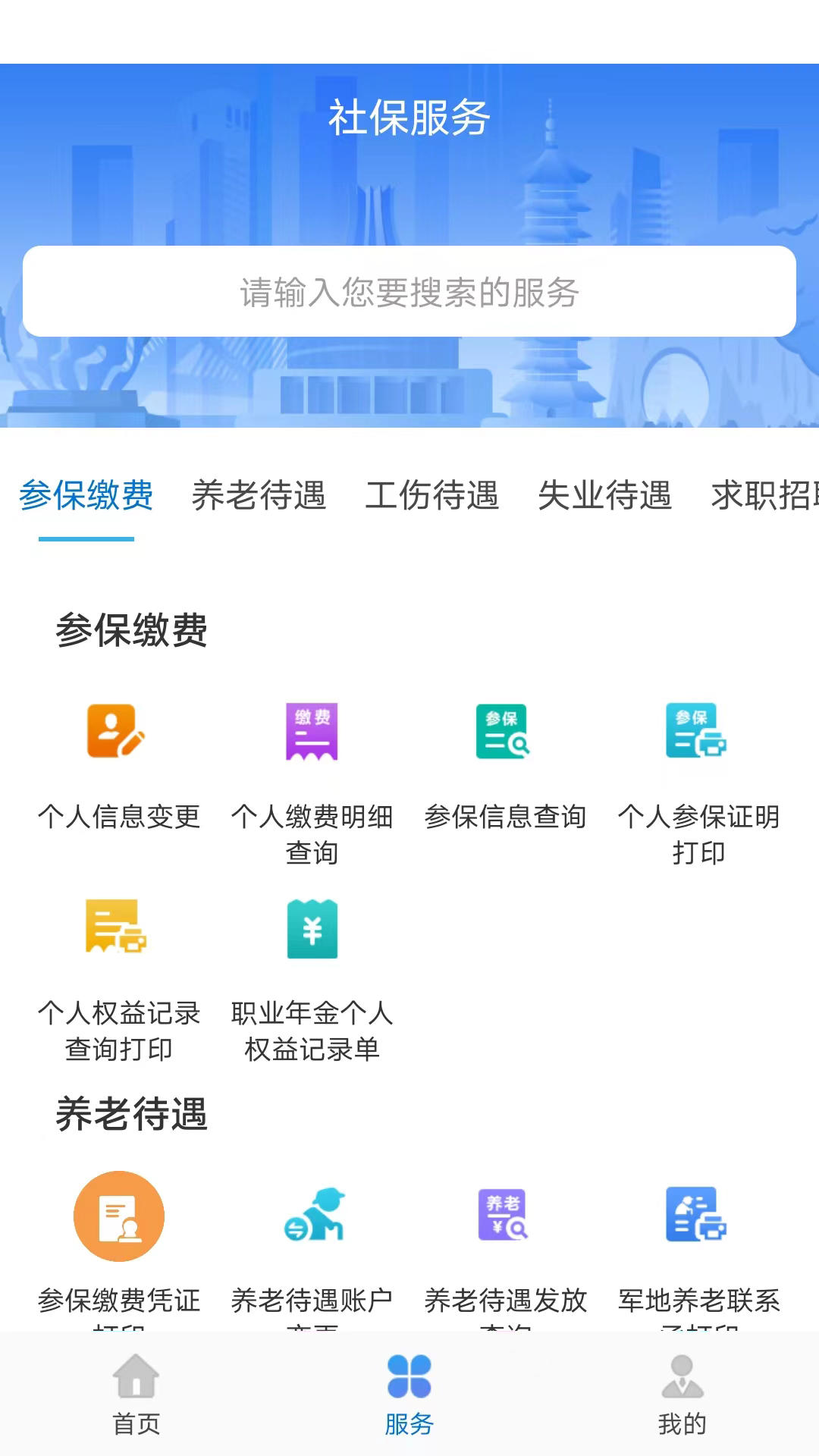 app°v7.0.32 ֻ