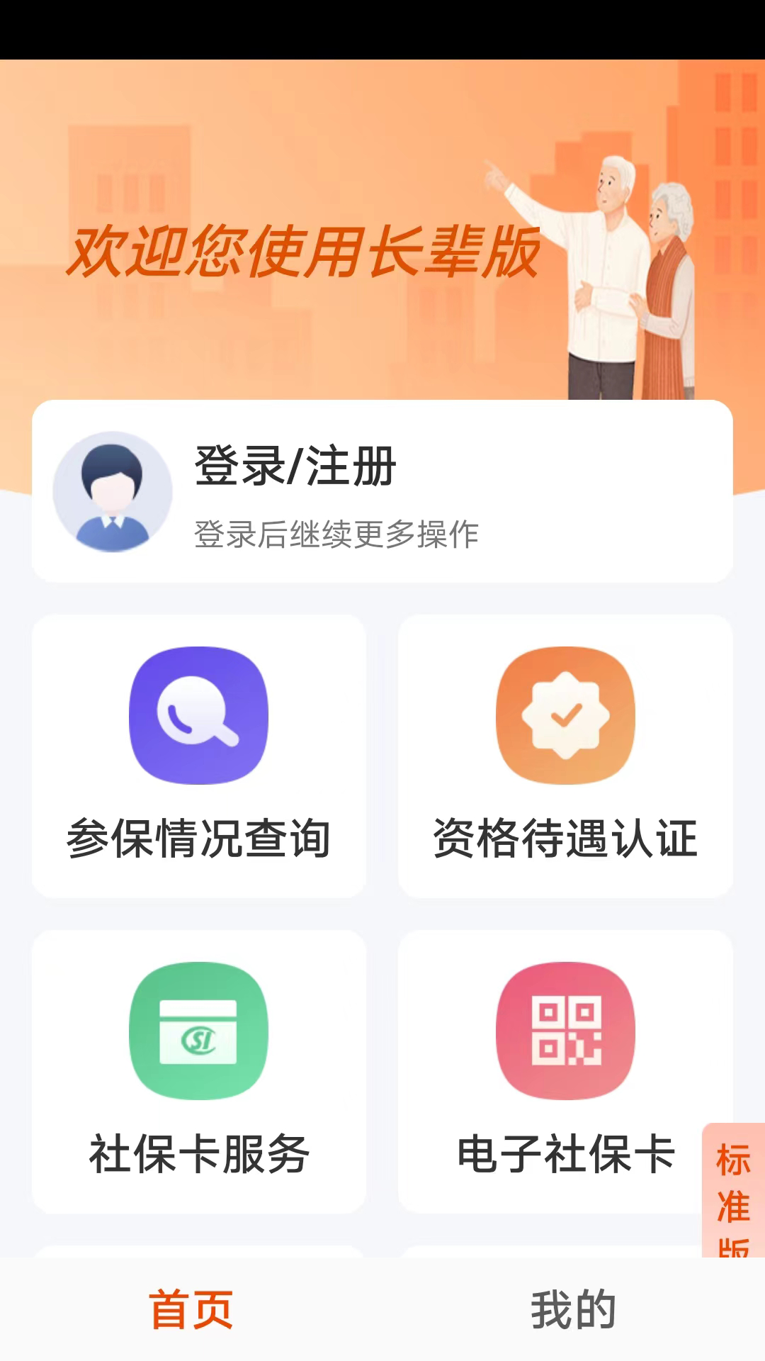 app°v7.0.32 ֻ
