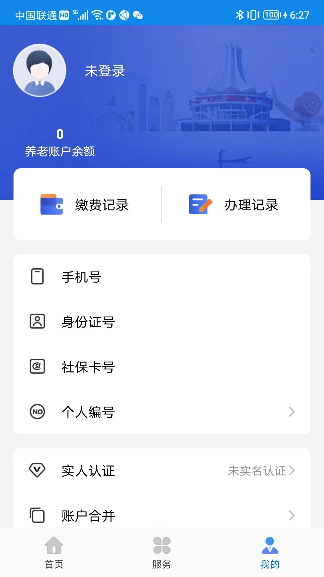 app°v7.0.32 ֻ
