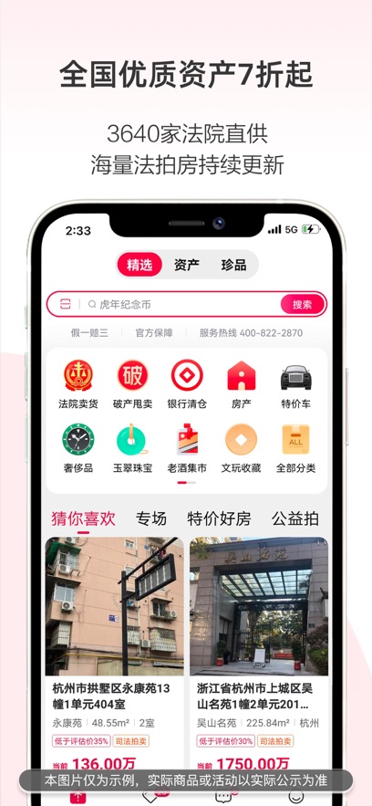 -ٷappv1.6.1 ֻ