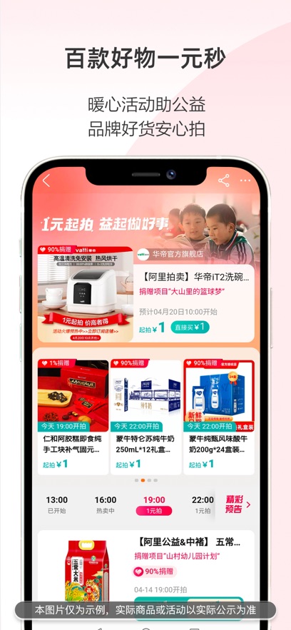 -ٷappv1.6.1 ֻ