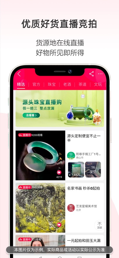 -ٷappv1.6.1 ֻ