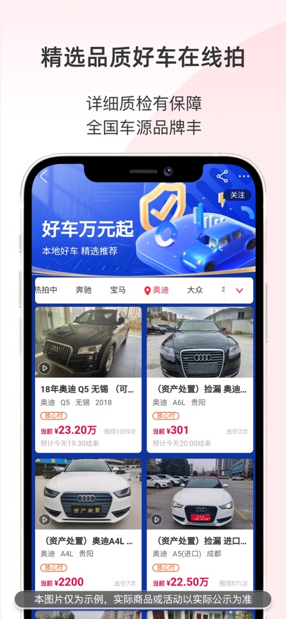 -ٷappv1.6.1 ֻ