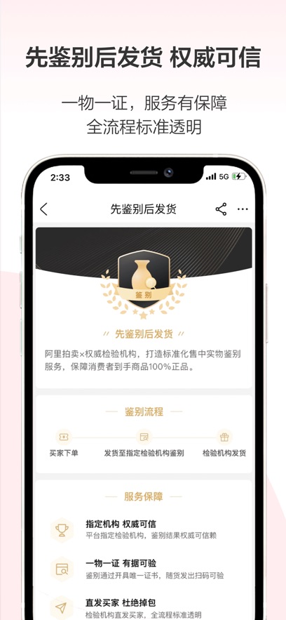 -ٷappv1.6.1 ֻ