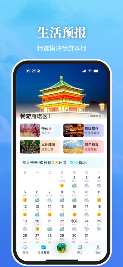 Ԥذװٷv9.1.2 ֻ