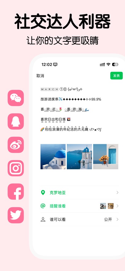 ʦذװv8.11.7 ֻ