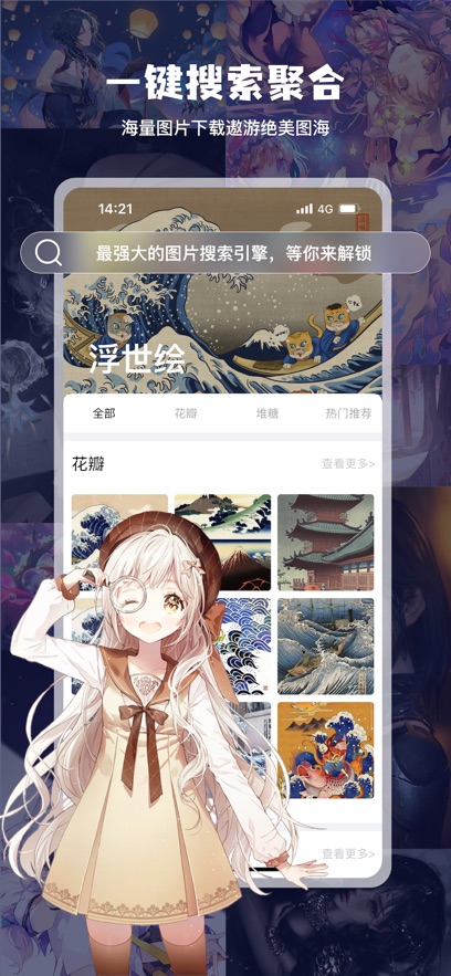 ͼappٷv5.2.4 ֻ
