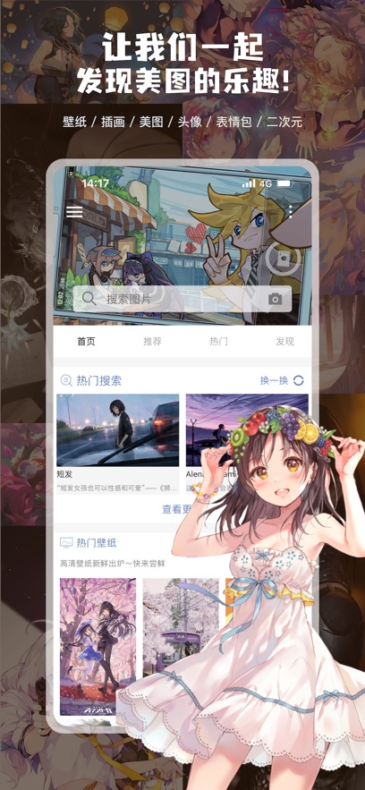 ͼappٷv5.2.4 ֻ