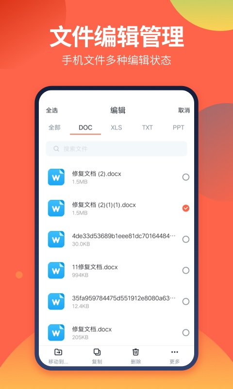 dsļ°汾v1.3.1 ֻ