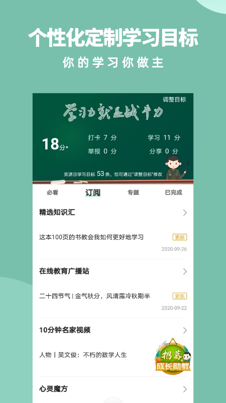 ְappv4.0.2 ׿