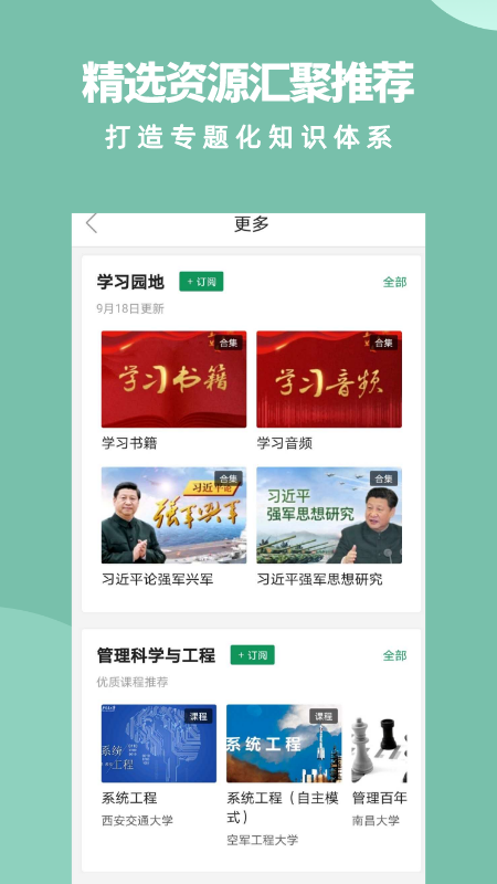 ְappv4.0.2 ׿