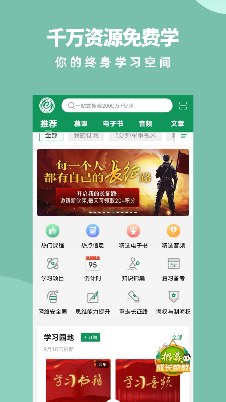 ְappv4.0.2 ׿