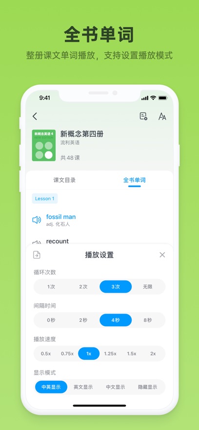 ¸Ӣȫappٷv2.0.7 °