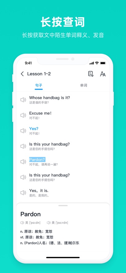 ¸Ӣȫappٷv2.0.7 °