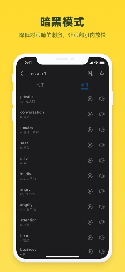 ¸Ӣȫappٷv2.0.7 °