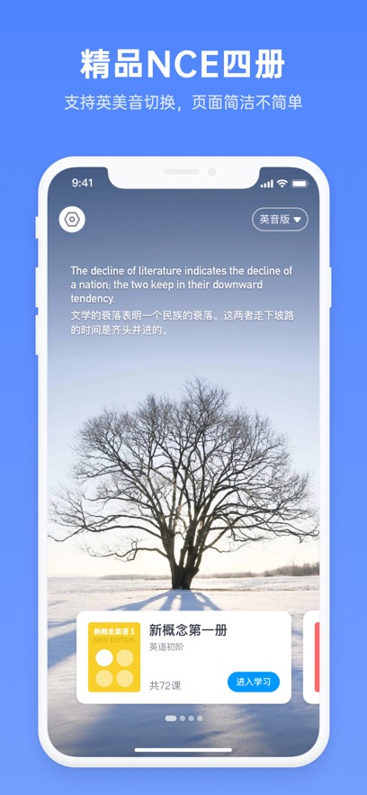 ¸Ӣȫappٷv2.0.7 °