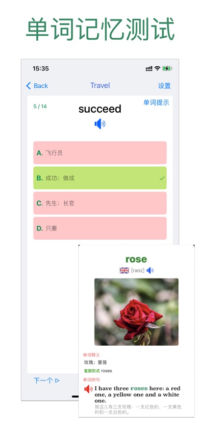 Ӣֹٷv5.3.1 ֻ