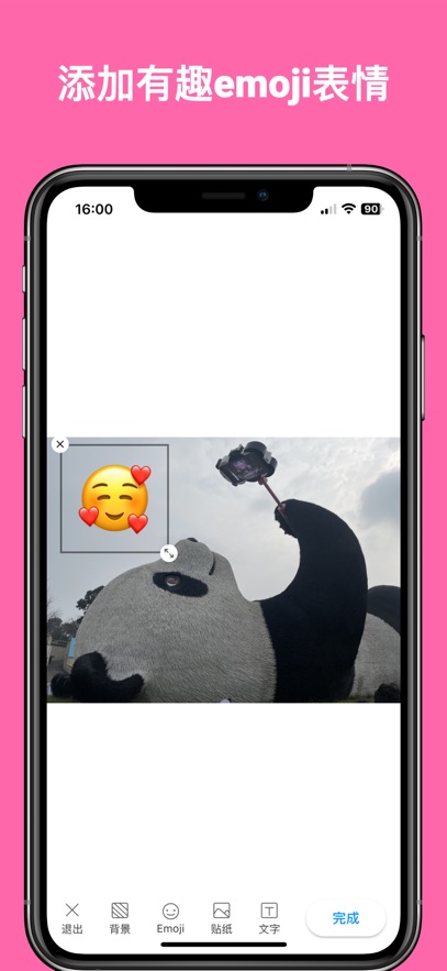emojiͼٷv1.4.4.7 °