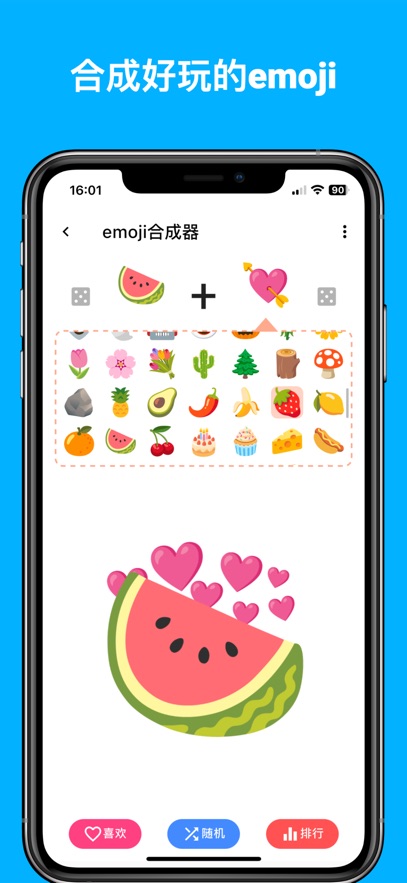 emojiͼٷv1.4.4.7 °