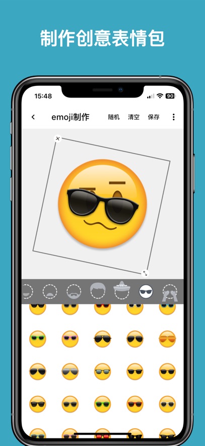 emojiͼٷv1.4.4.7 °