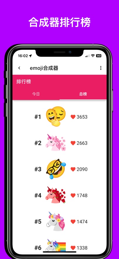 emojiͼٷv1.4.4.7 °