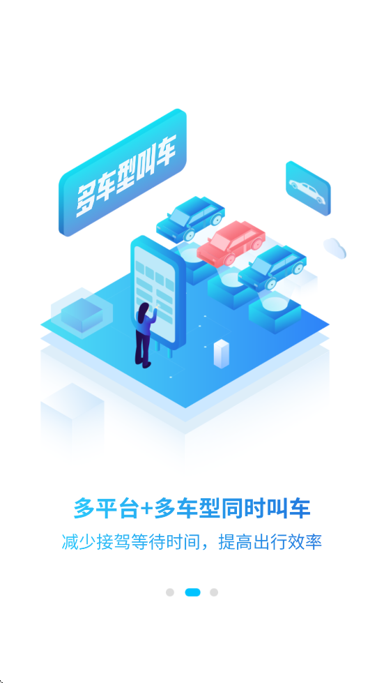 ÷appƹv8.2.8.6 ׿
