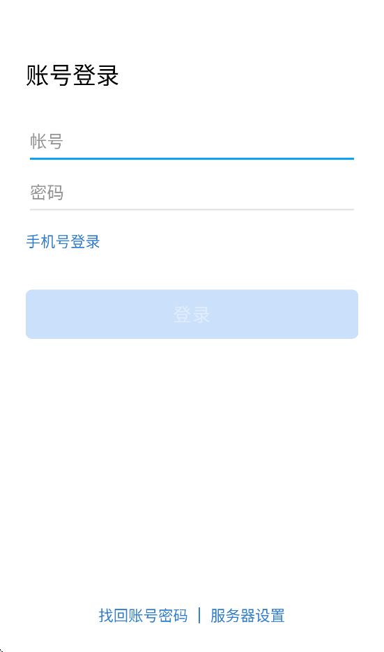 elinkֻAPPװv3.1.0 °汾