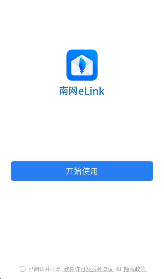 elinkֻAPPװv3.1.0 °汾